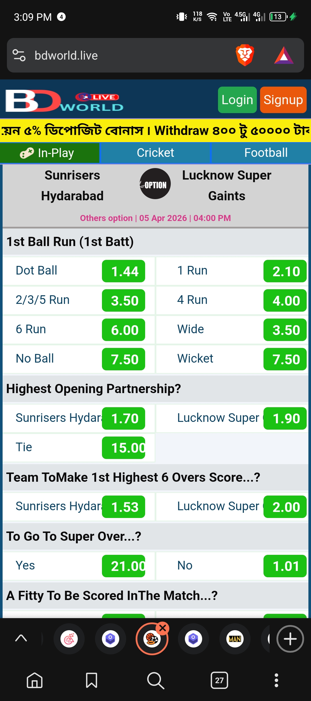 BDWorld Oxy Club Screenshot